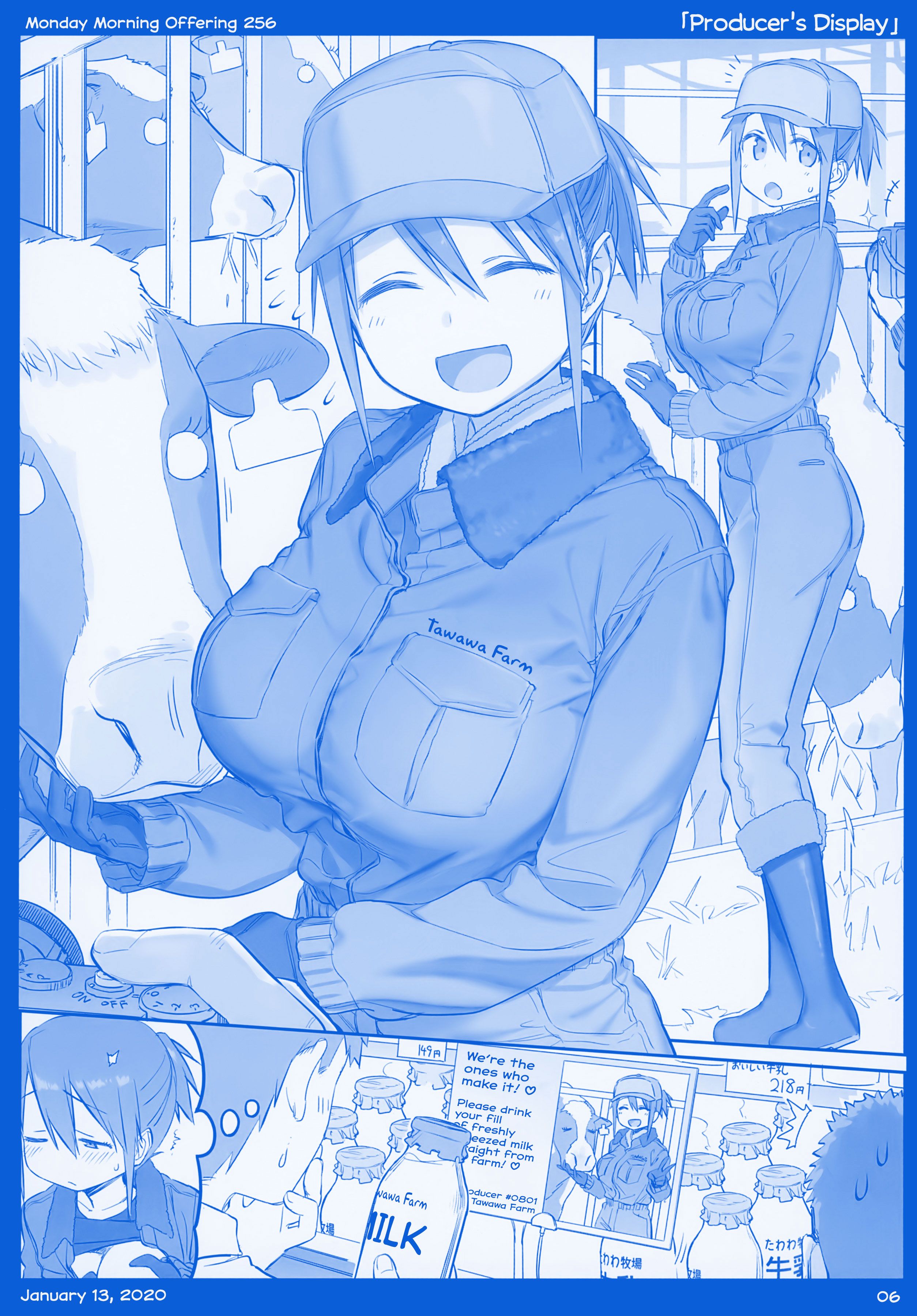 Getsuyoubi no Tawawa chapter 10 page 6