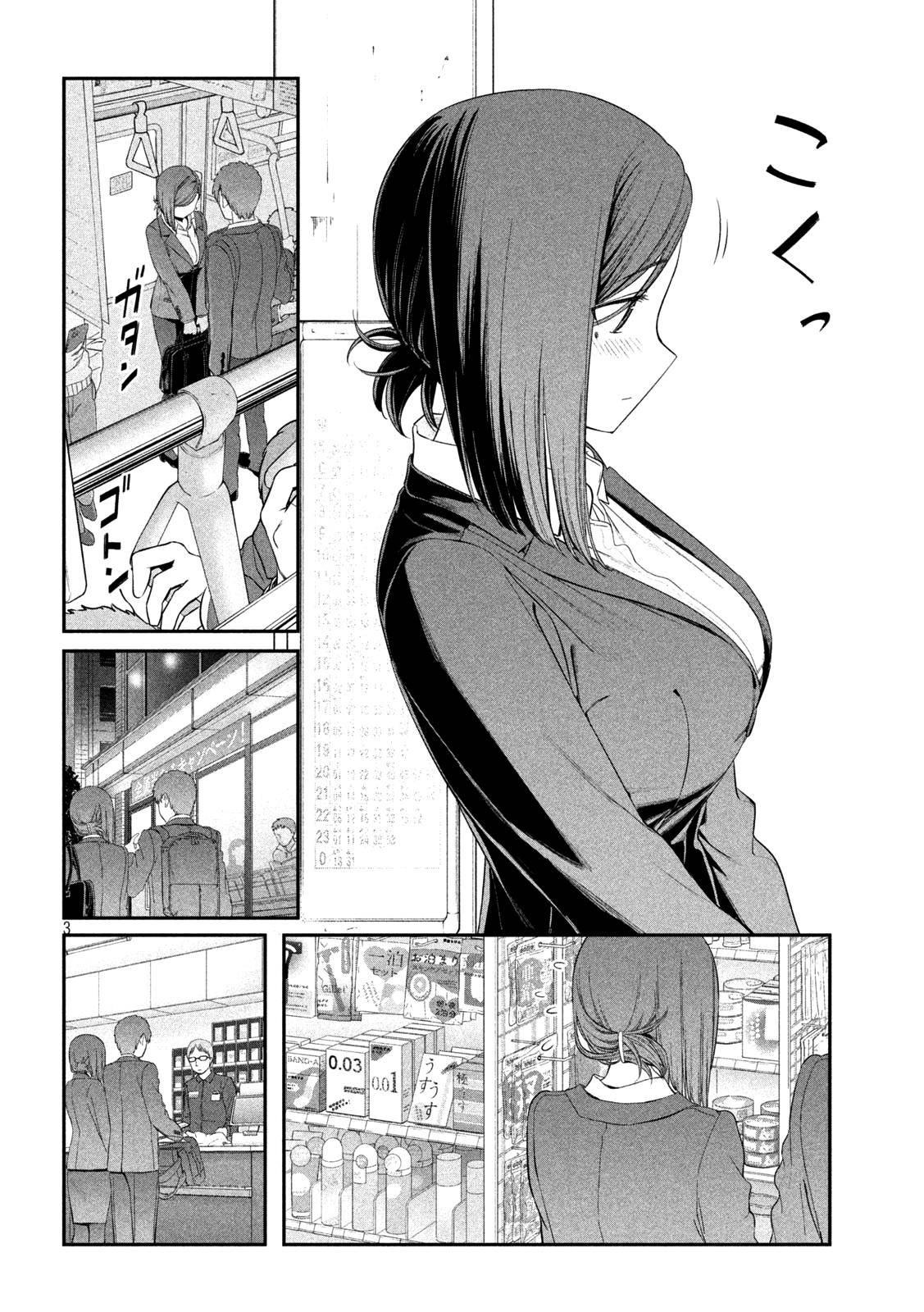 Getsuyoubi no Tawawa chapter 13 page 4