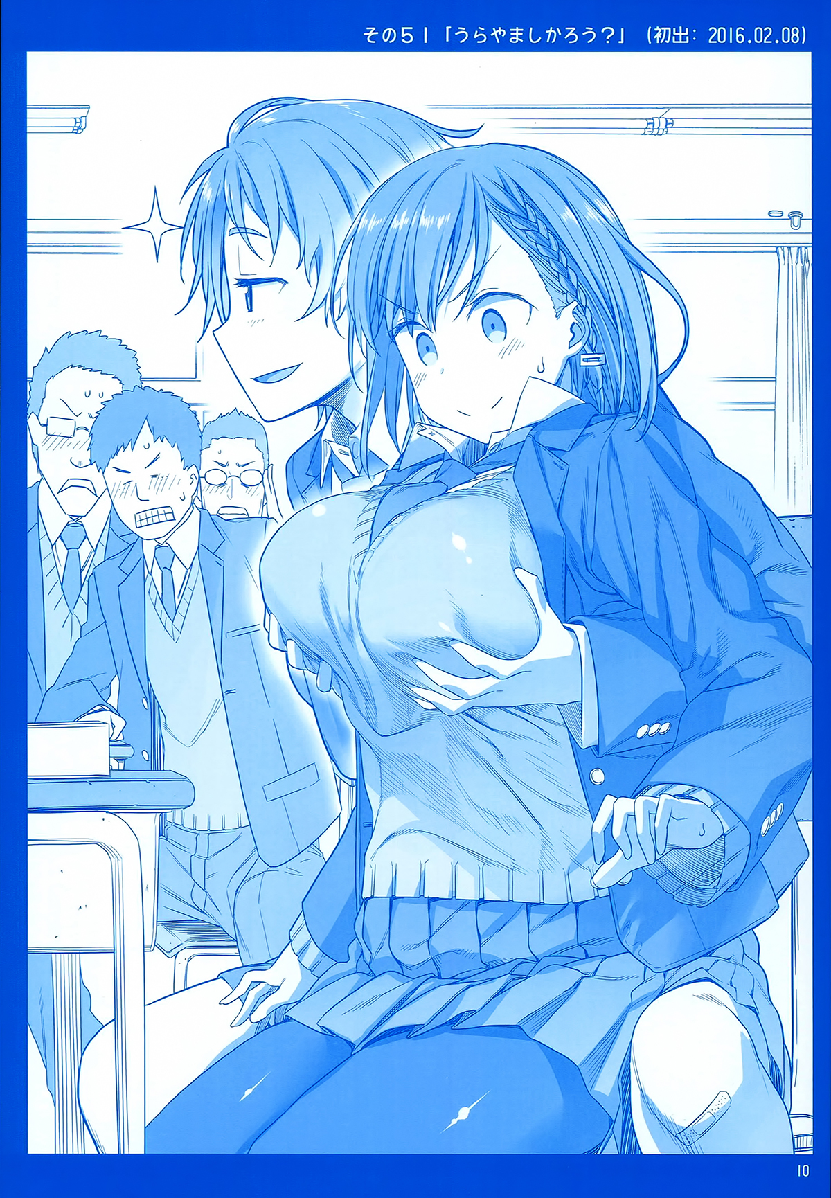 Getsuyoubi no Tawawa chapter 2 page 10