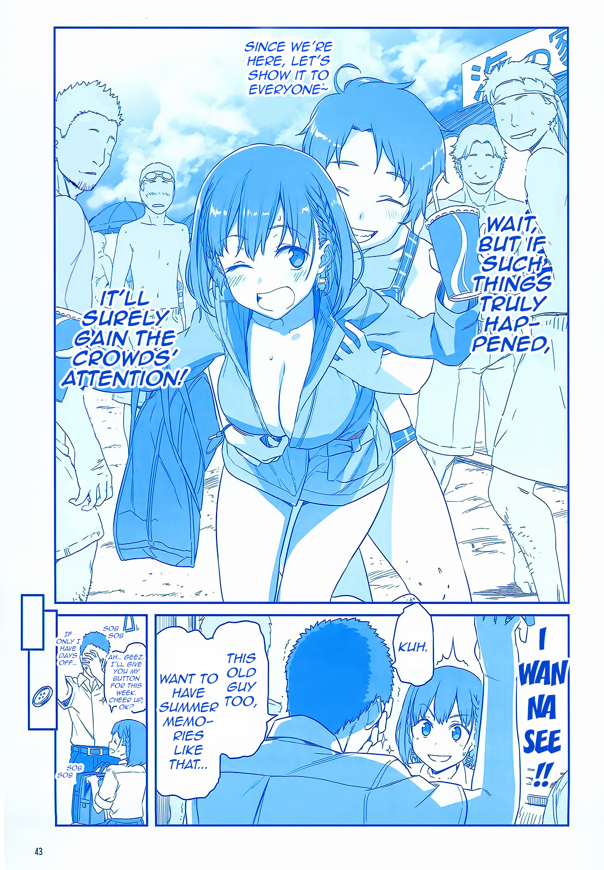 Getsuyoubi no Tawawa chapter 2 page 42