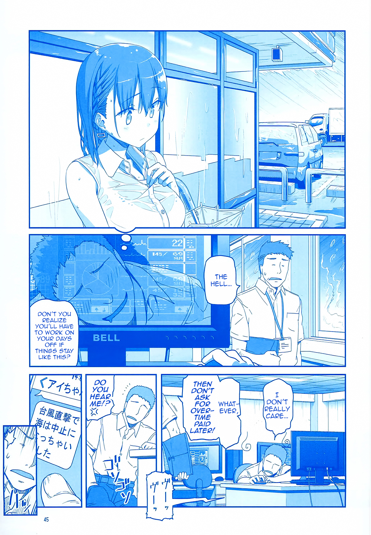 Getsuyoubi no Tawawa chapter 2 page 44