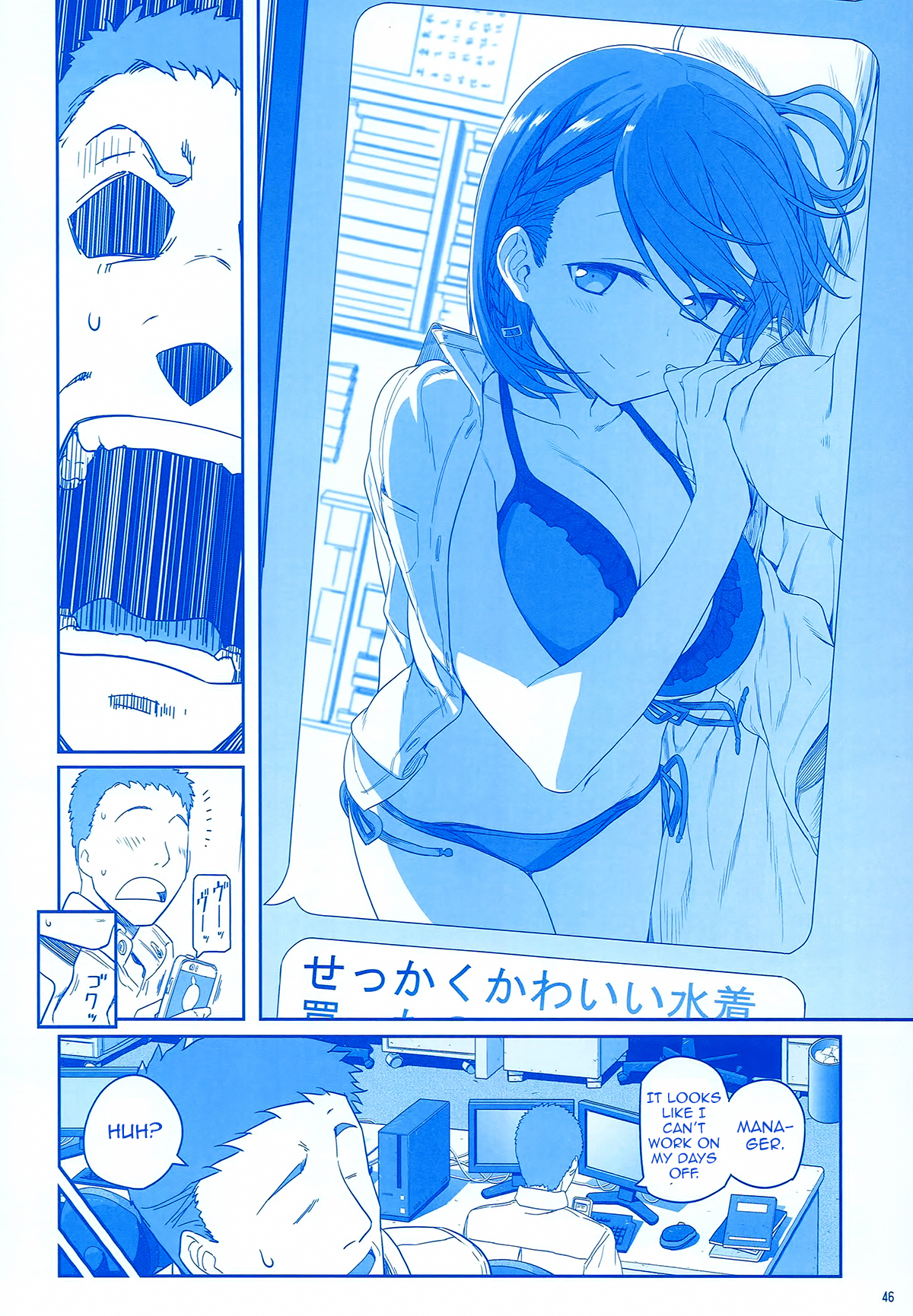 Getsuyoubi no Tawawa chapter 2 page 45