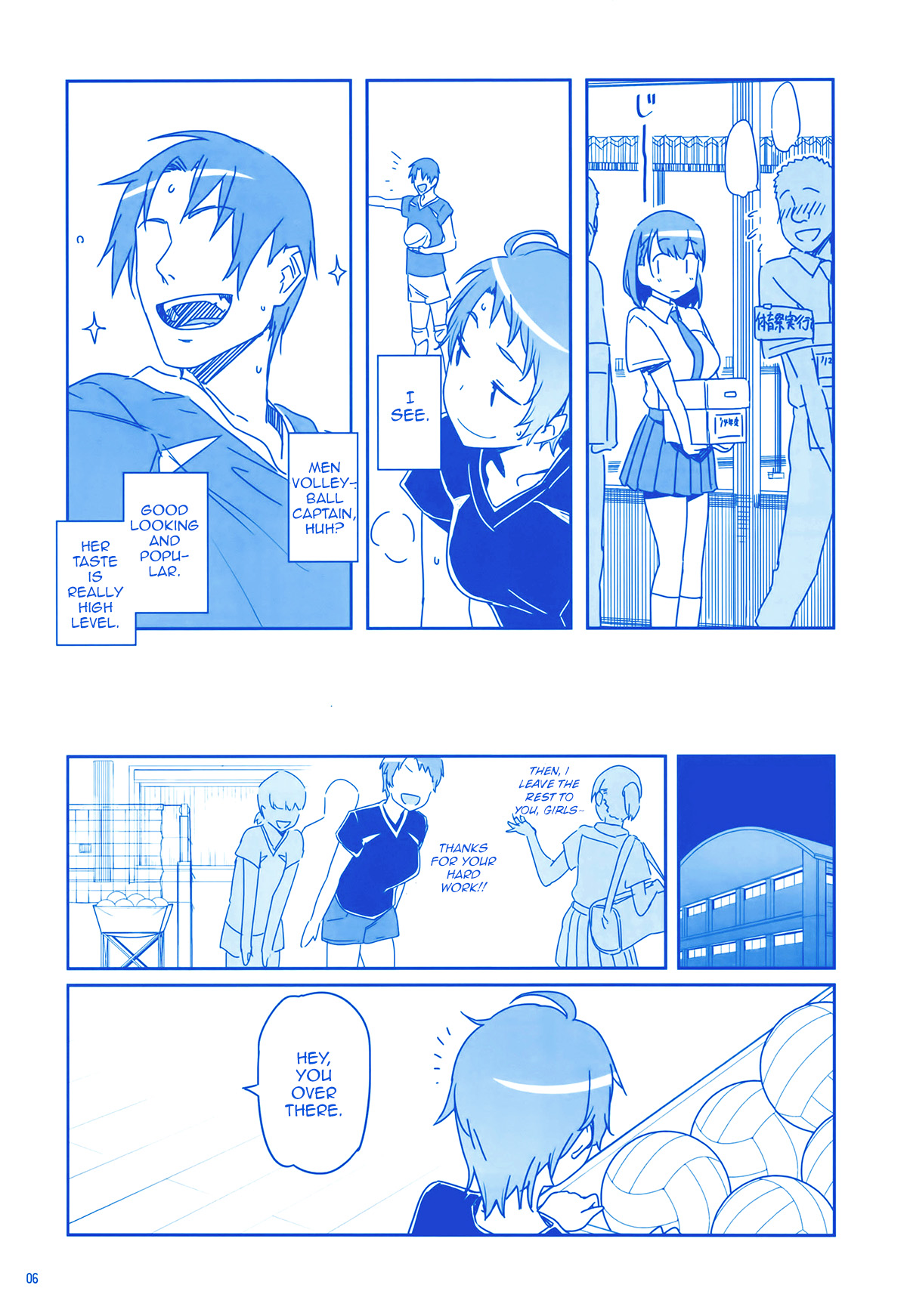 Getsuyoubi no Tawawa chapter 2 page 65