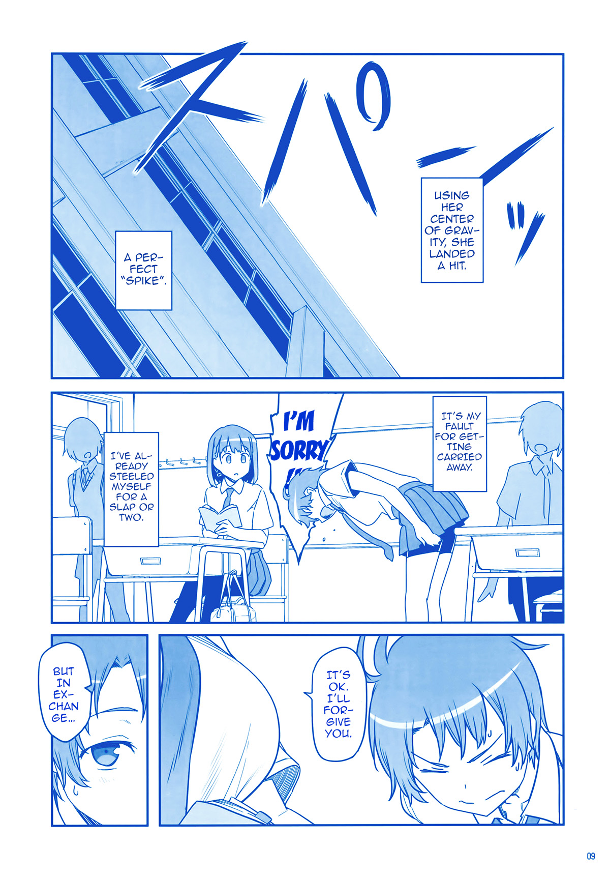 Getsuyoubi no Tawawa chapter 2 page 68