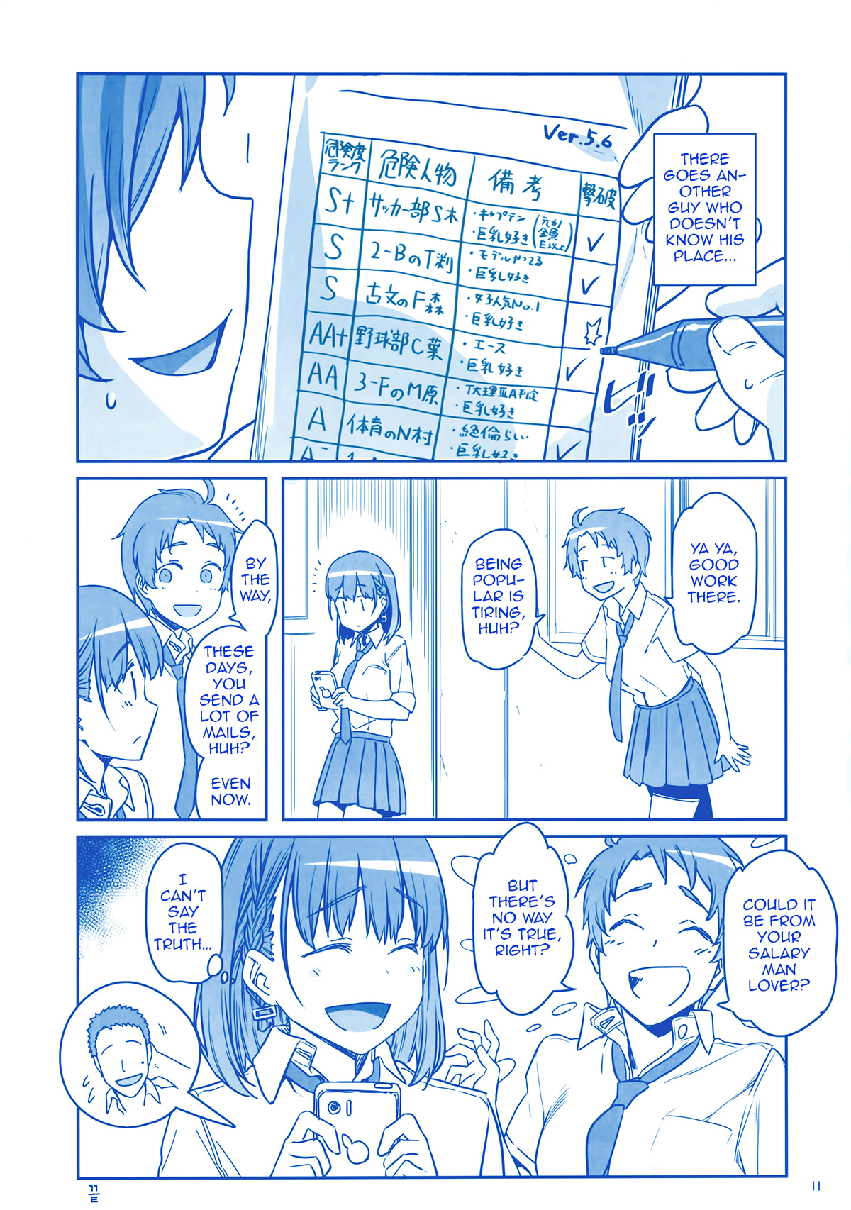 Getsuyoubi no Tawawa chapter 2 page 70