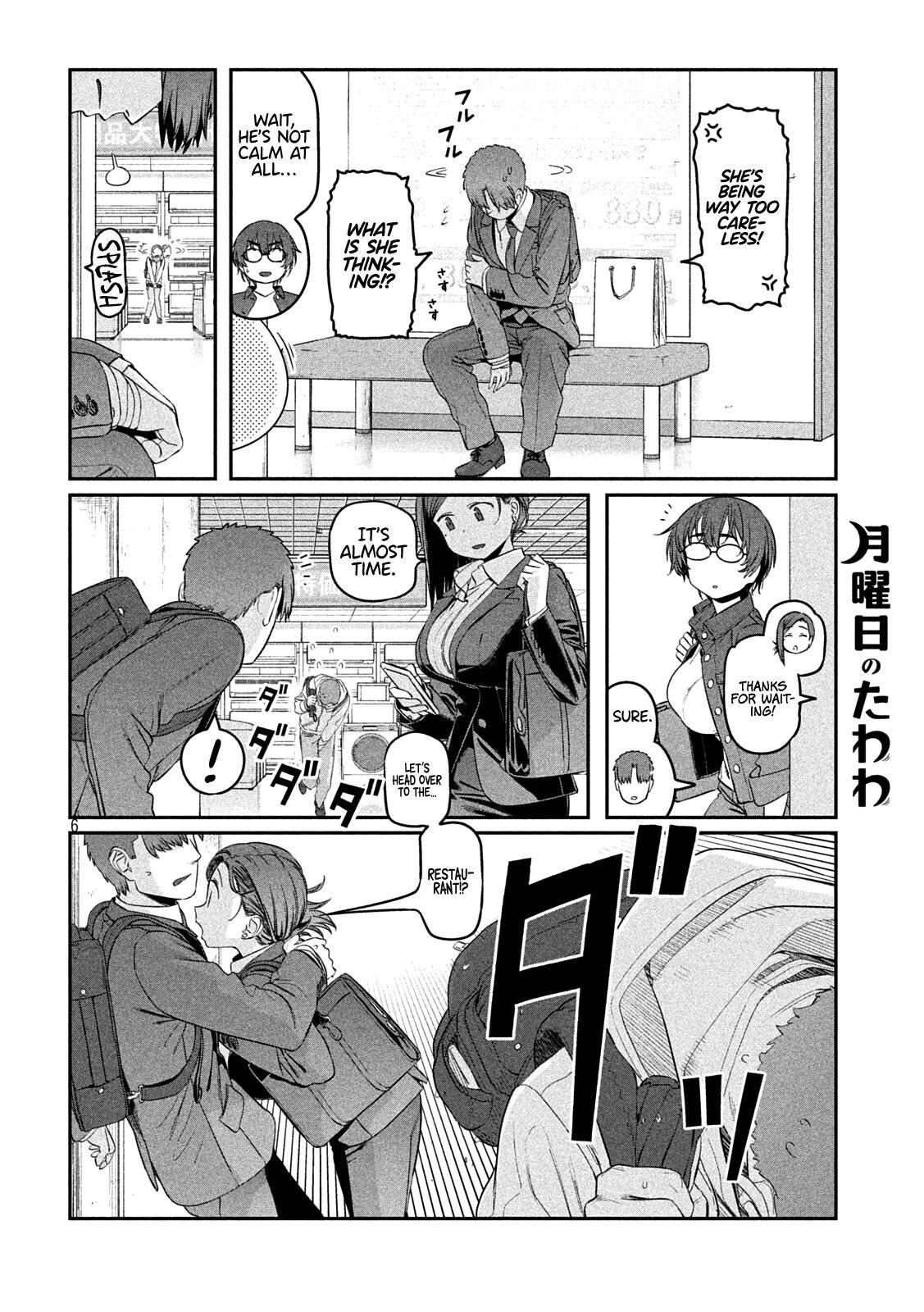 Getsuyoubi no Tawawa chapter 37 page 6