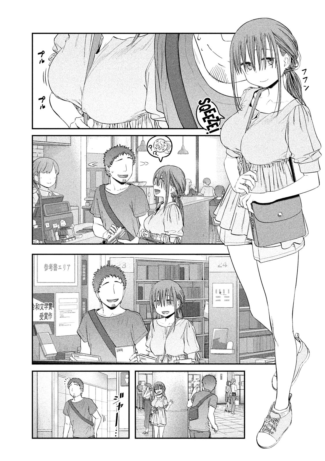 Getsuyoubi no Tawawa chapter 46 page 7