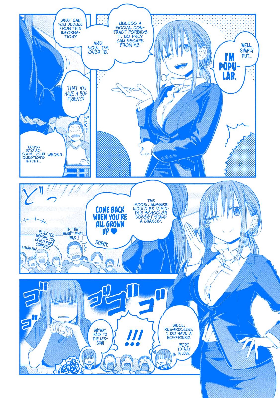 Getsuyoubi no Tawawa chapter 49 page 6