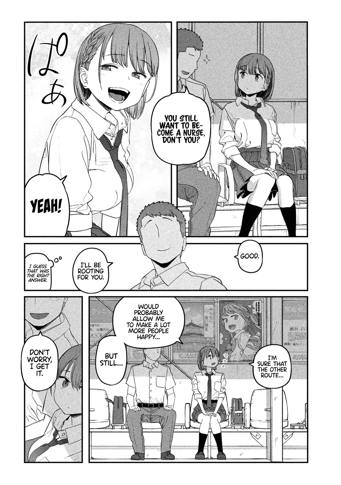 Getsuyoubi no Tawawa chapter 70 page 11