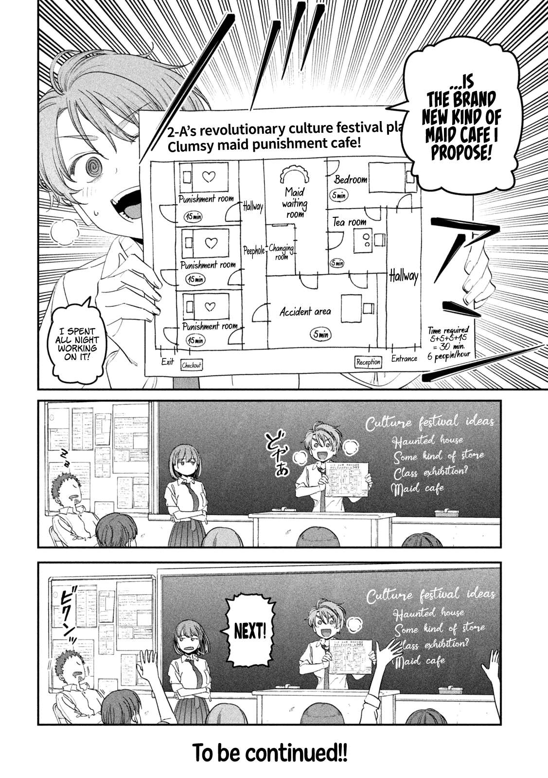 Getsuyoubi no Tawawa chapter 79 page 14