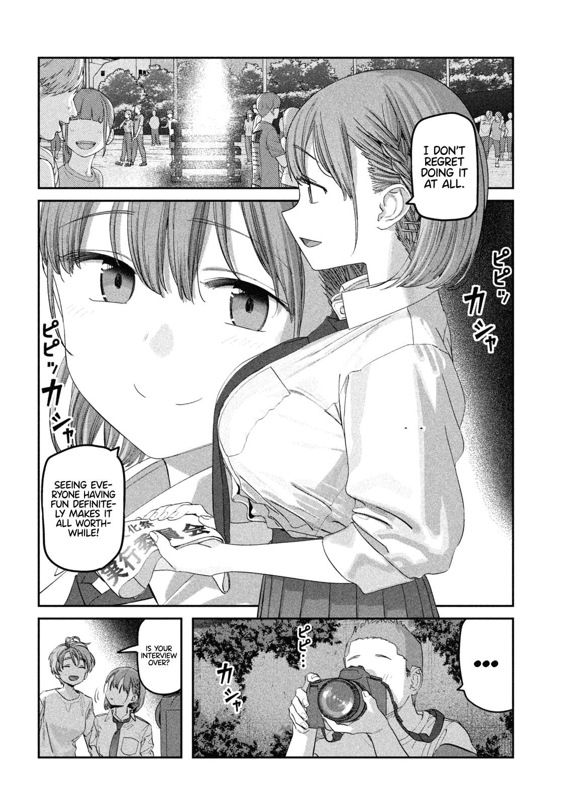 Getsuyoubi no Tawawa chapter 83 page 11