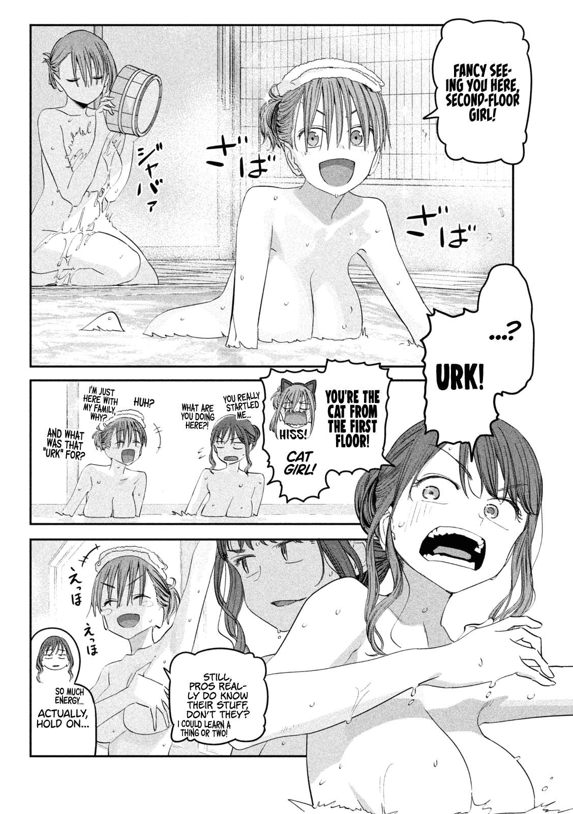 Getsuyoubi no Tawawa chapter 86 page 5