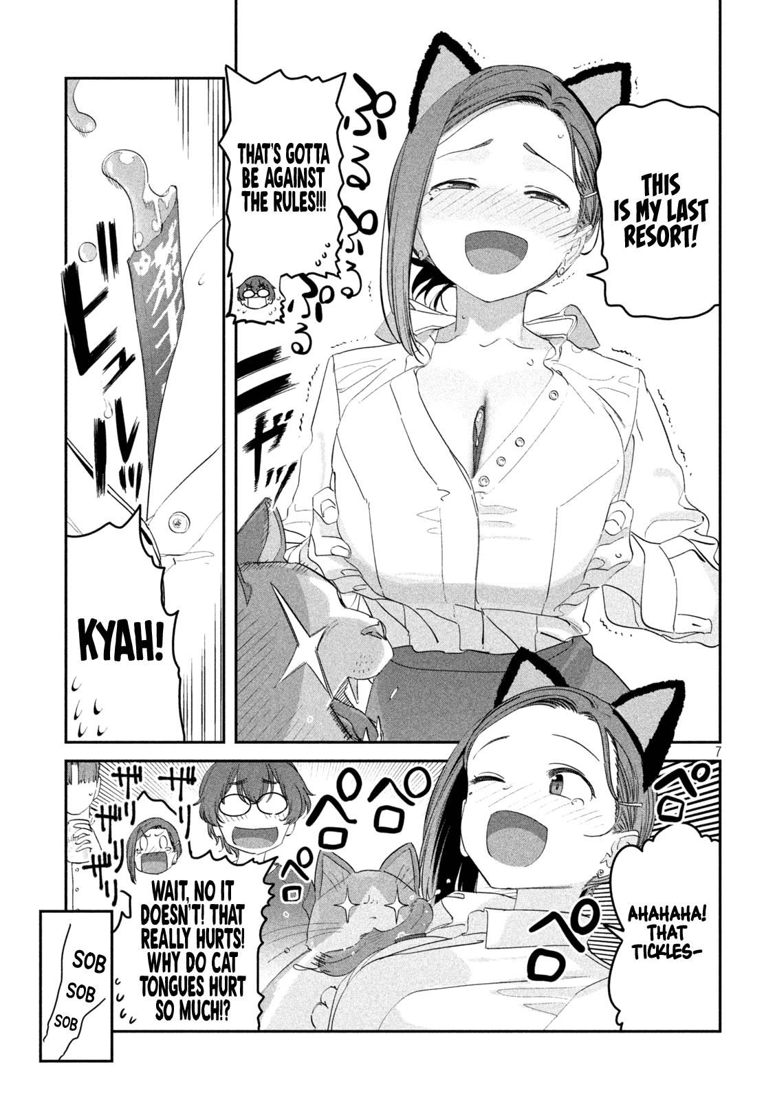 Getsuyoubi no Tawawa chapter 93 page 8