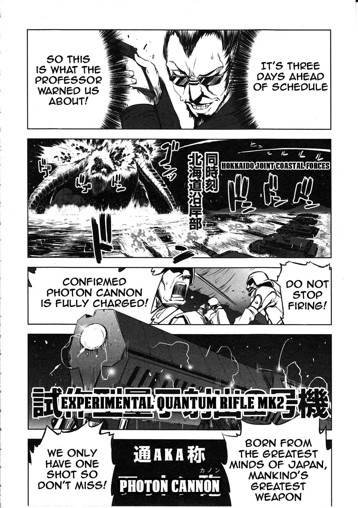 Getter Robot High chapter 1 page 14