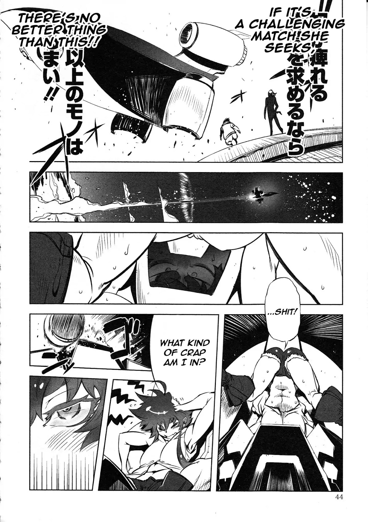 Getter Robot High chapter 2 page 10