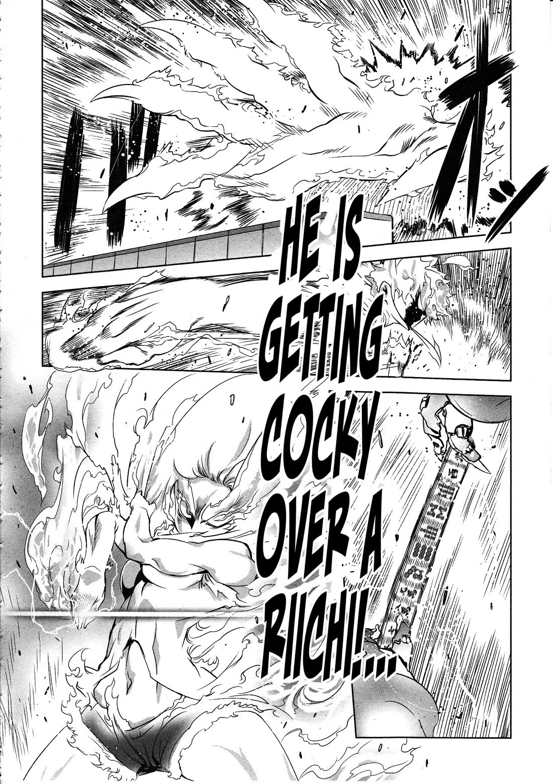 Getter Robot High chapter 3 page 12