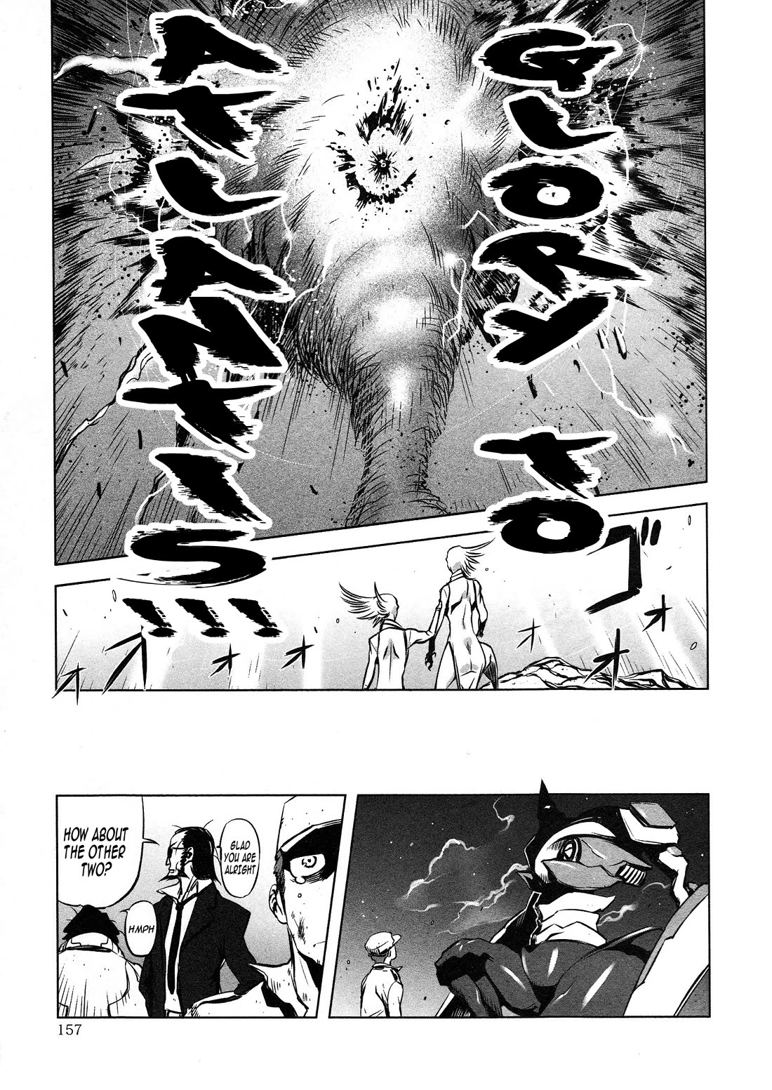 Getter Robo High chapter 6 page 17