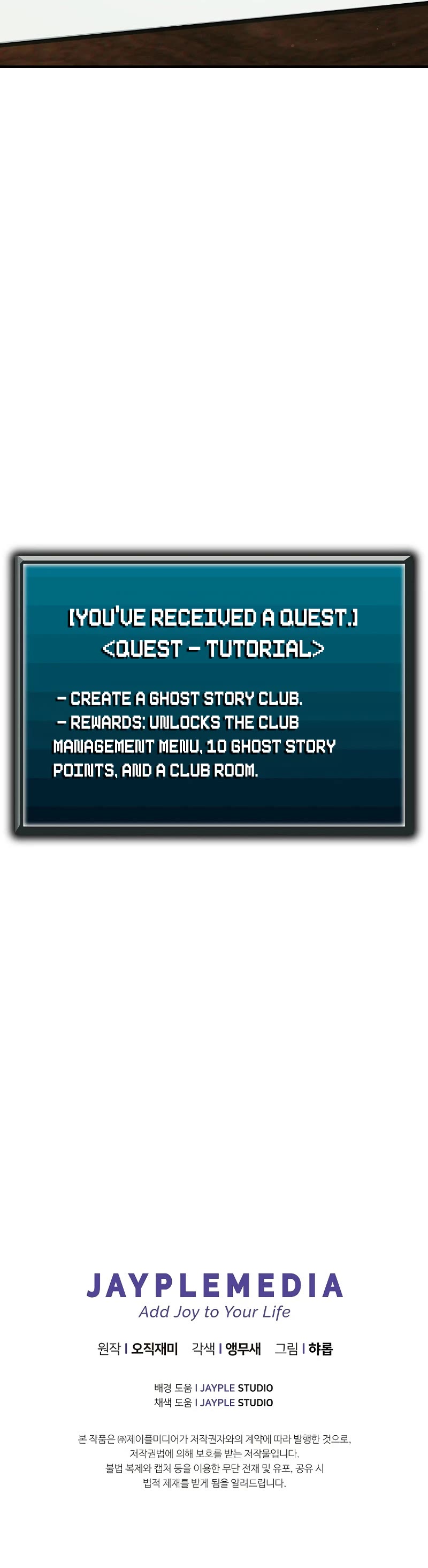 Ghost Story Club (Remake) chapter 11 page 47