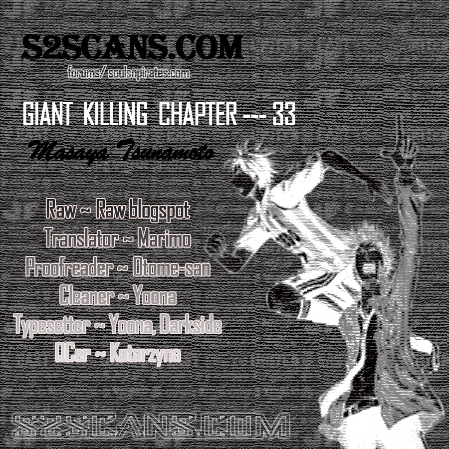 Giant Killing chapter 33 page 1