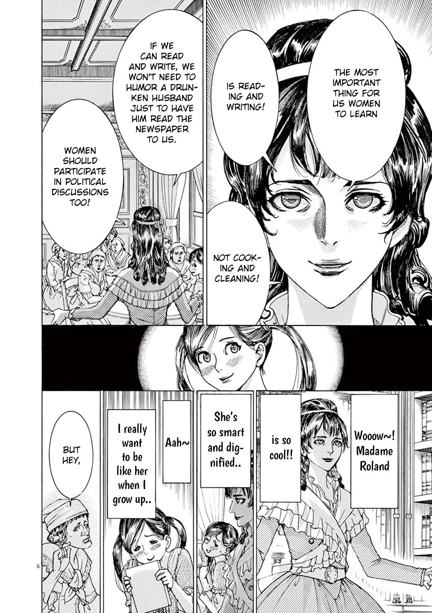 Gideon of the 3rd chapter 22 page 6