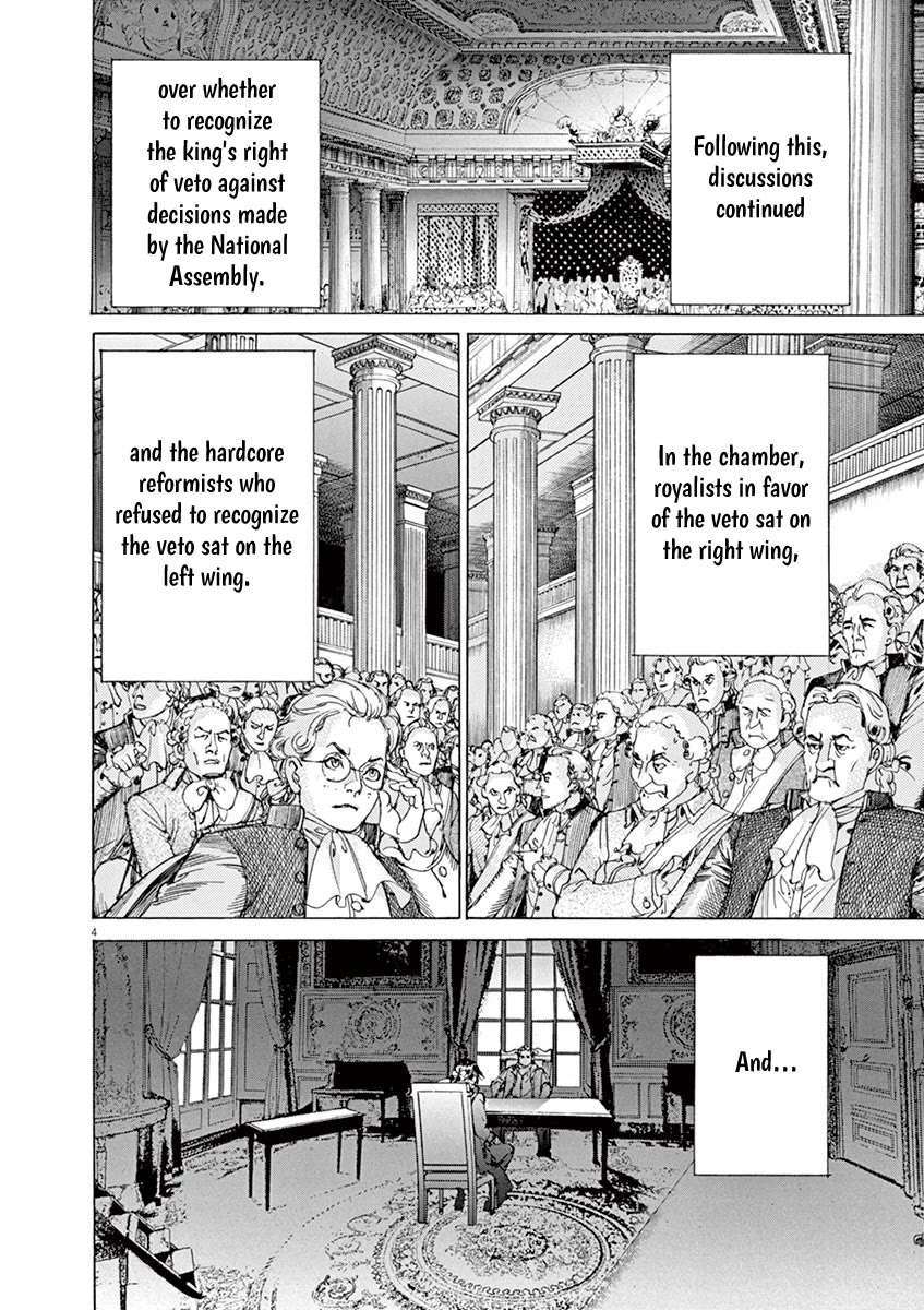 Gideon of the 3rd chapter 45 page 4