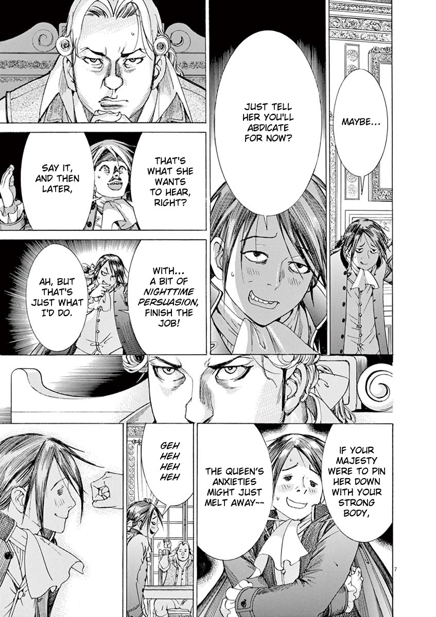 Gideon of the 3rd chapter 45 page 7