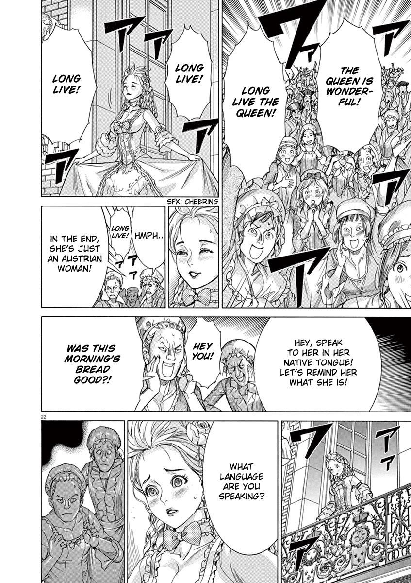 Gideon of the 3rd chapter 52 page 21