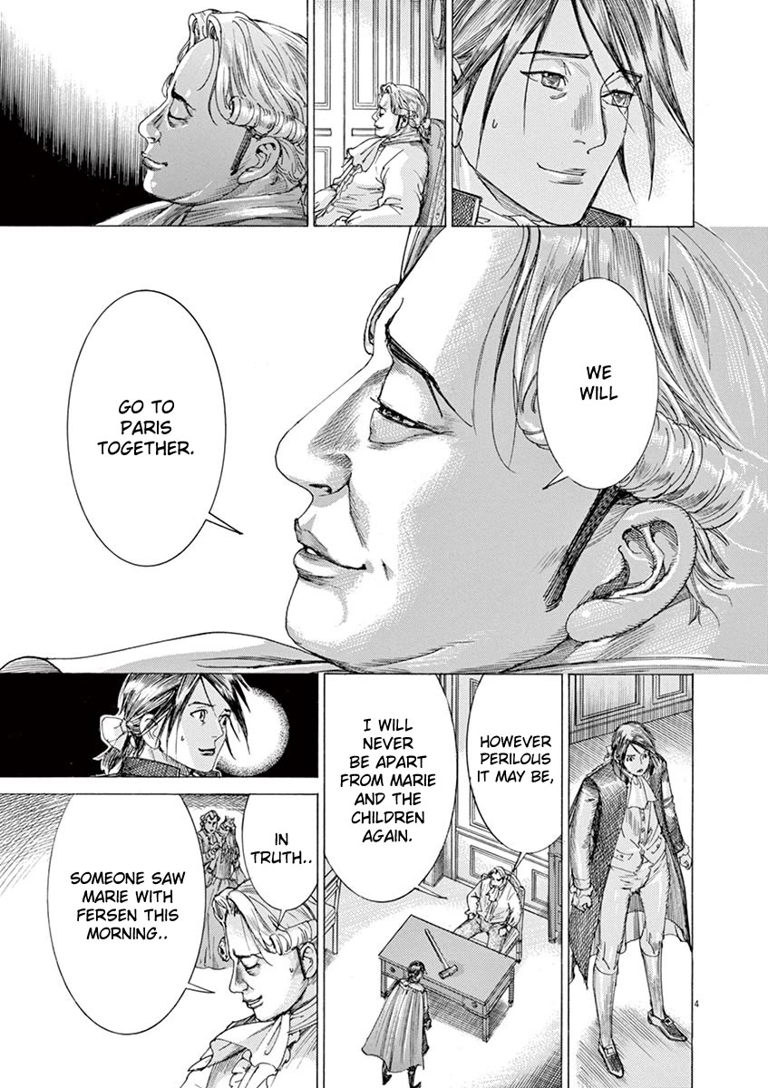 Gideon of the 3rd chapter 53 page 4