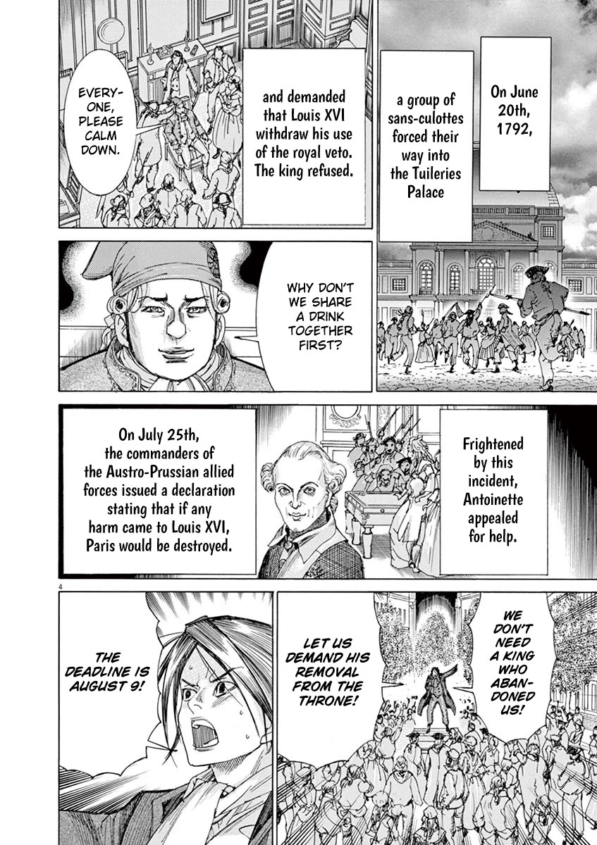 Gideon of the 3rd chapter 65 page 4