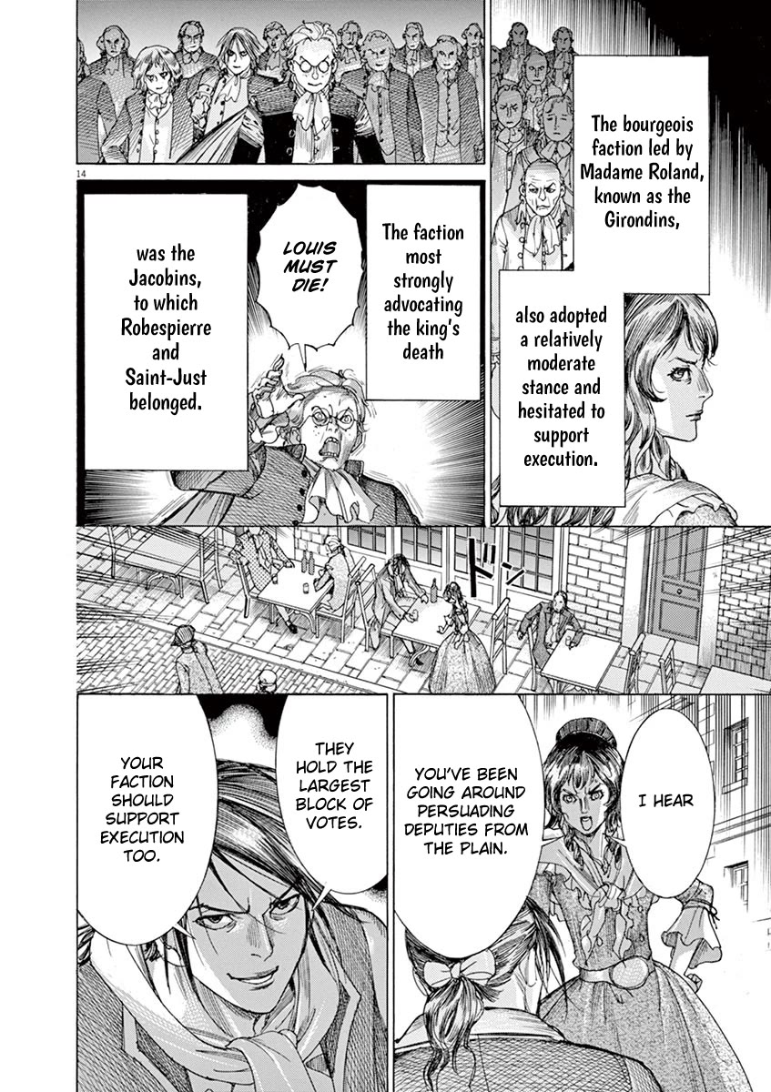 Gideon of the 3rd chapter 66 page 14