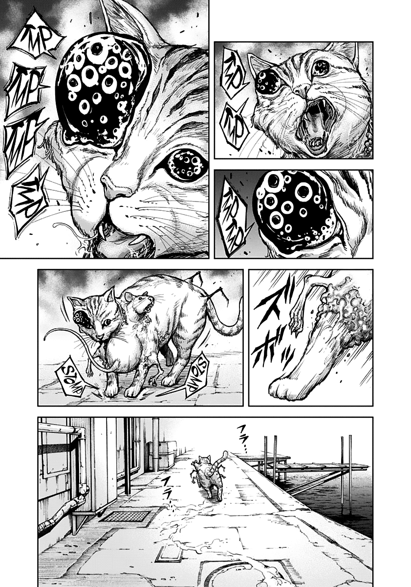 Gigantis chapter 1 page 11