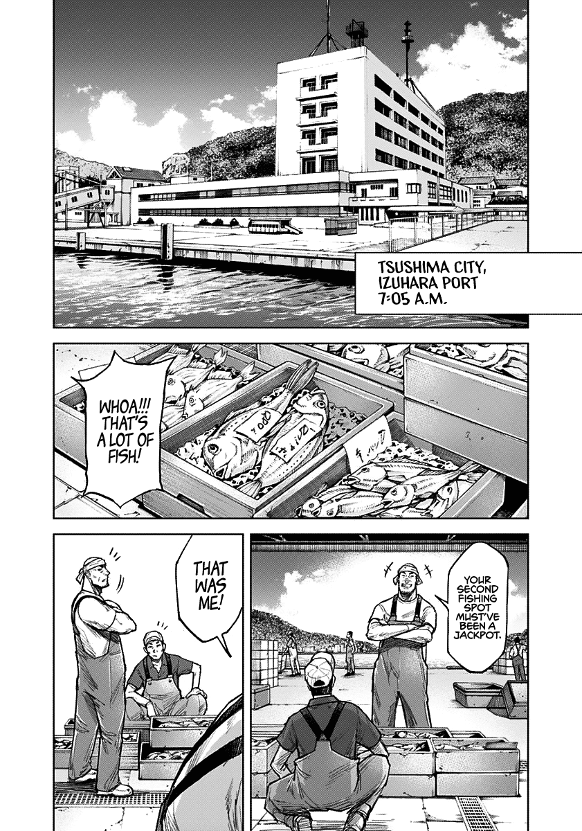 Gigantis chapter 1 page 12