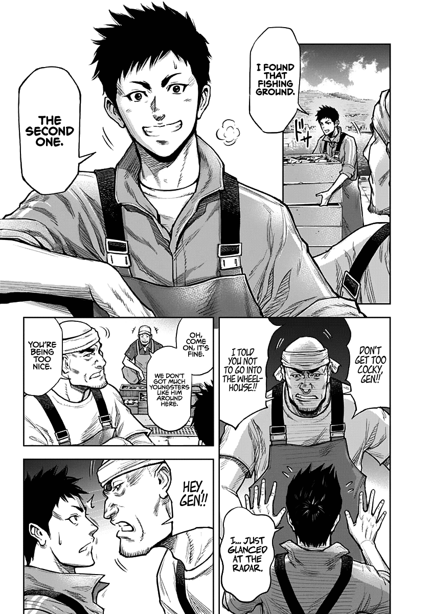 Gigantis chapter 1 page 13