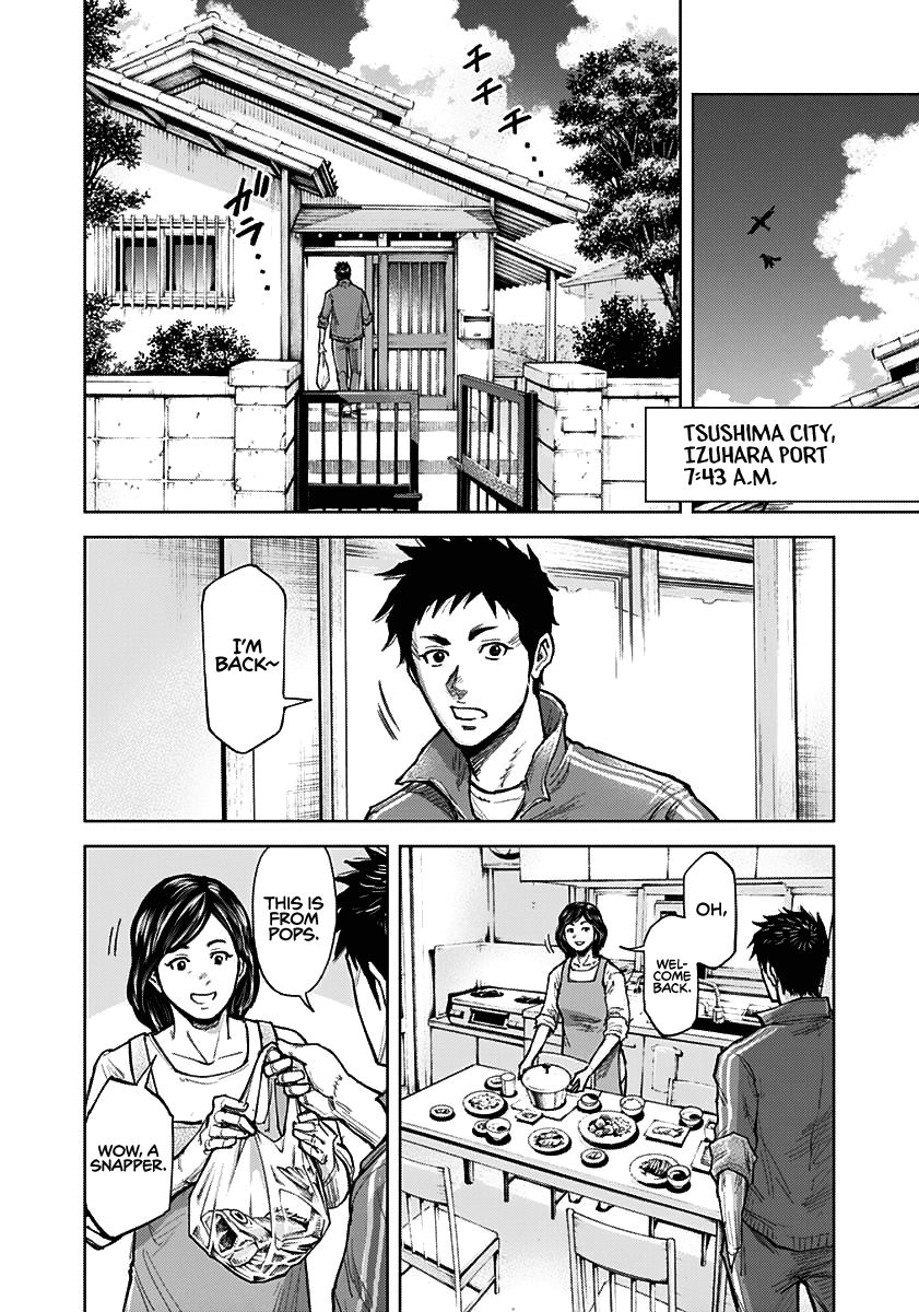 Gigantis chapter 1 page 16