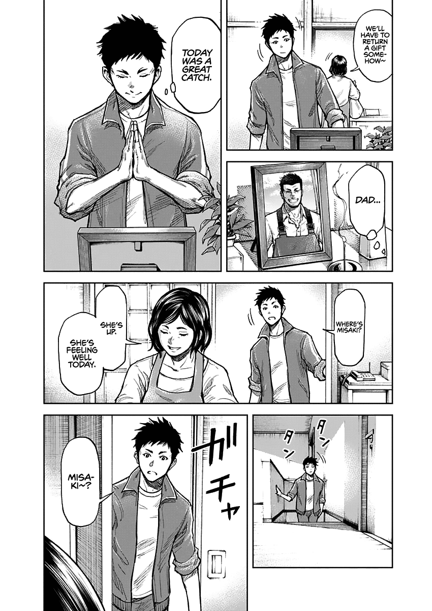 Gigantis chapter 1 page 17