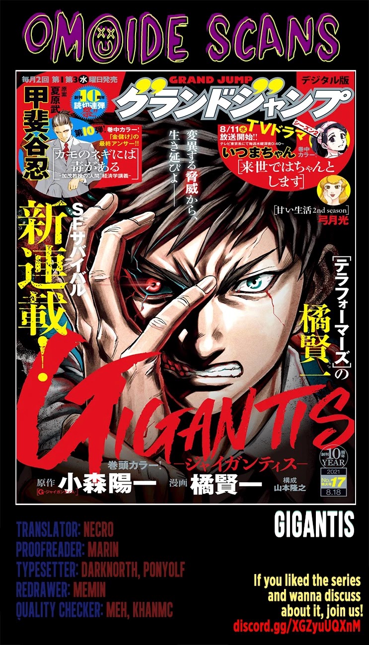 Gigantis chapter 1 page 2
