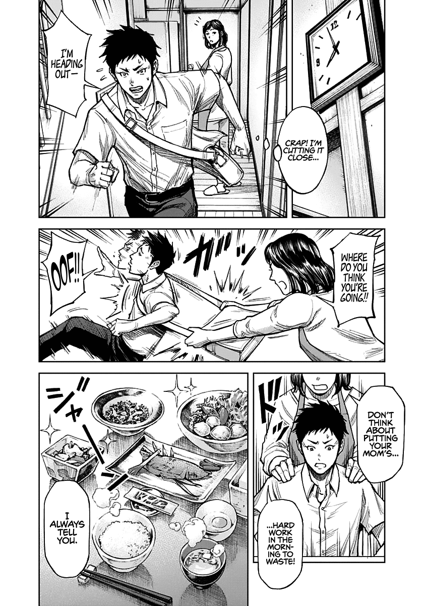 Gigantis chapter 1 page 20