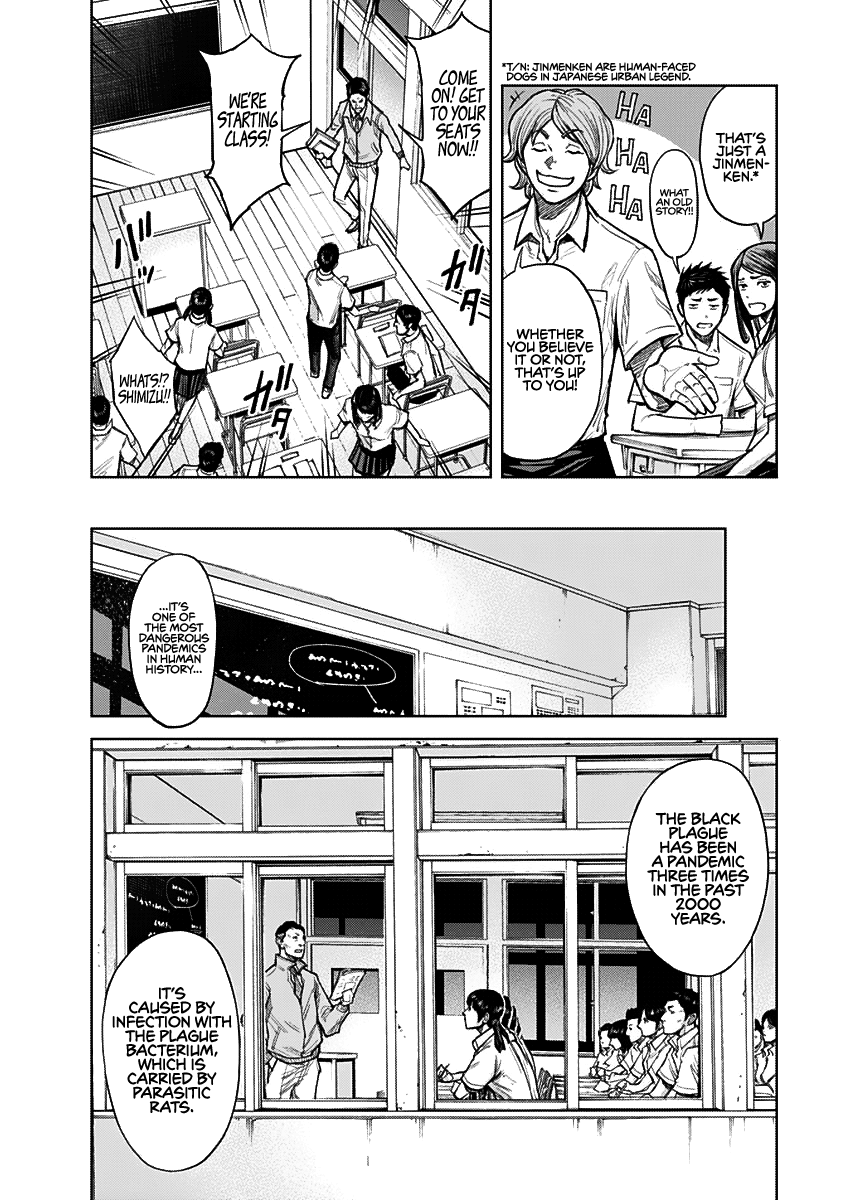 Gigantis chapter 1 page 27