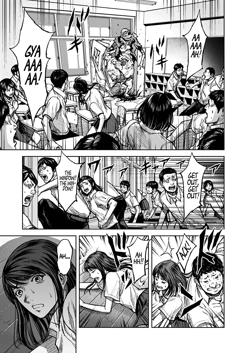 Gigantis chapter 1 page 39