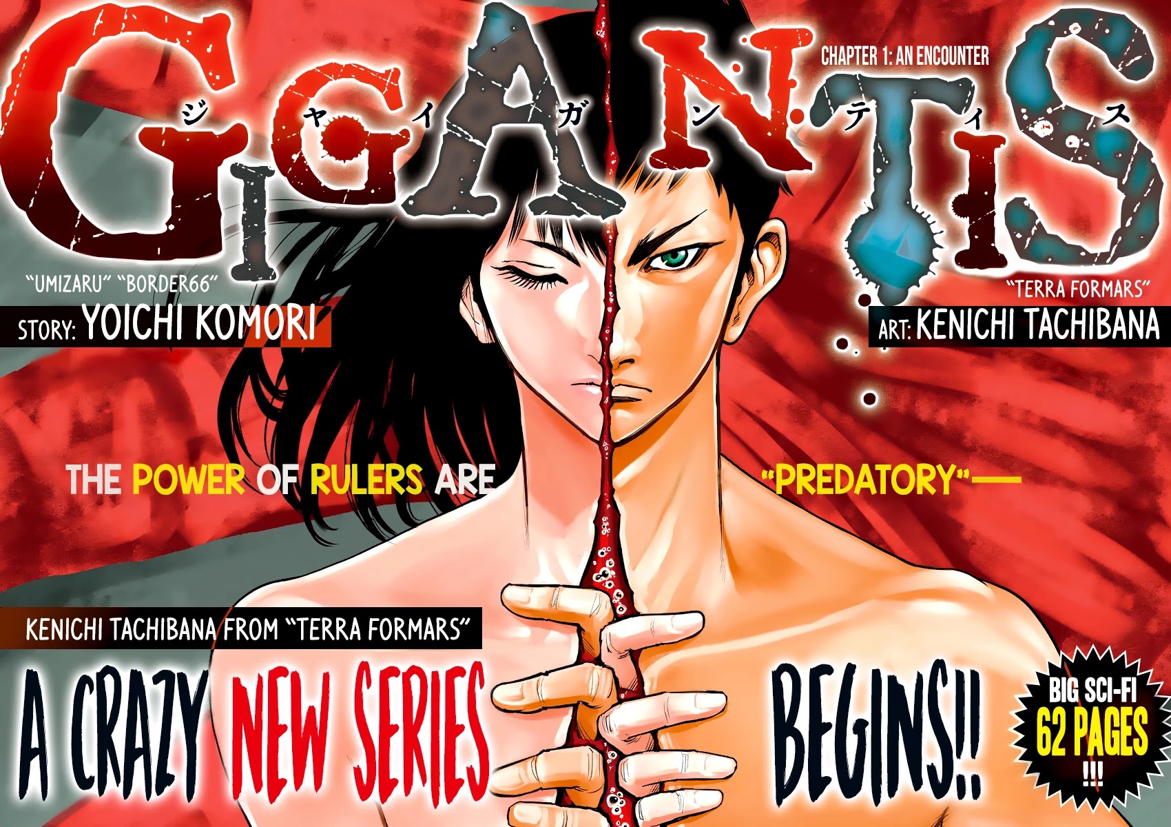 Gigantis chapter 1 page 4