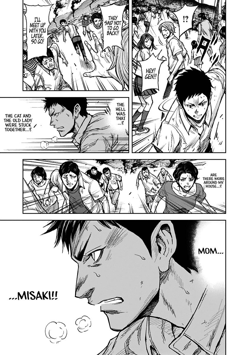 Gigantis chapter 1 page 43