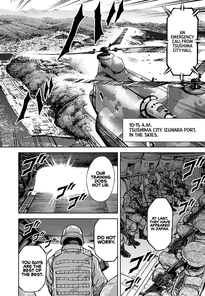 Gigantis chapter 1 page 44