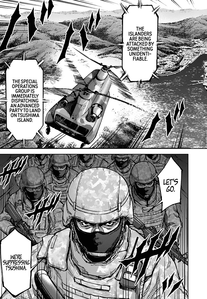 Gigantis chapter 1 page 45