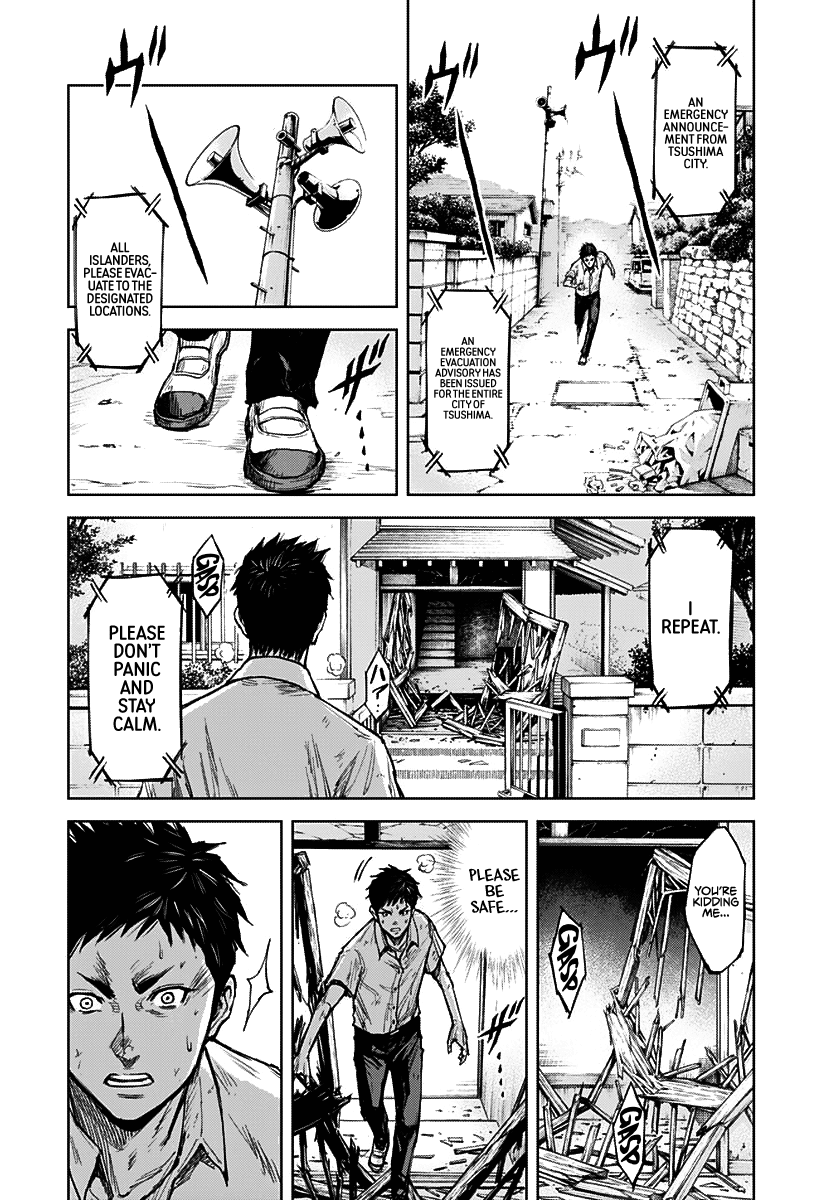 Gigantis chapter 1 page 46
