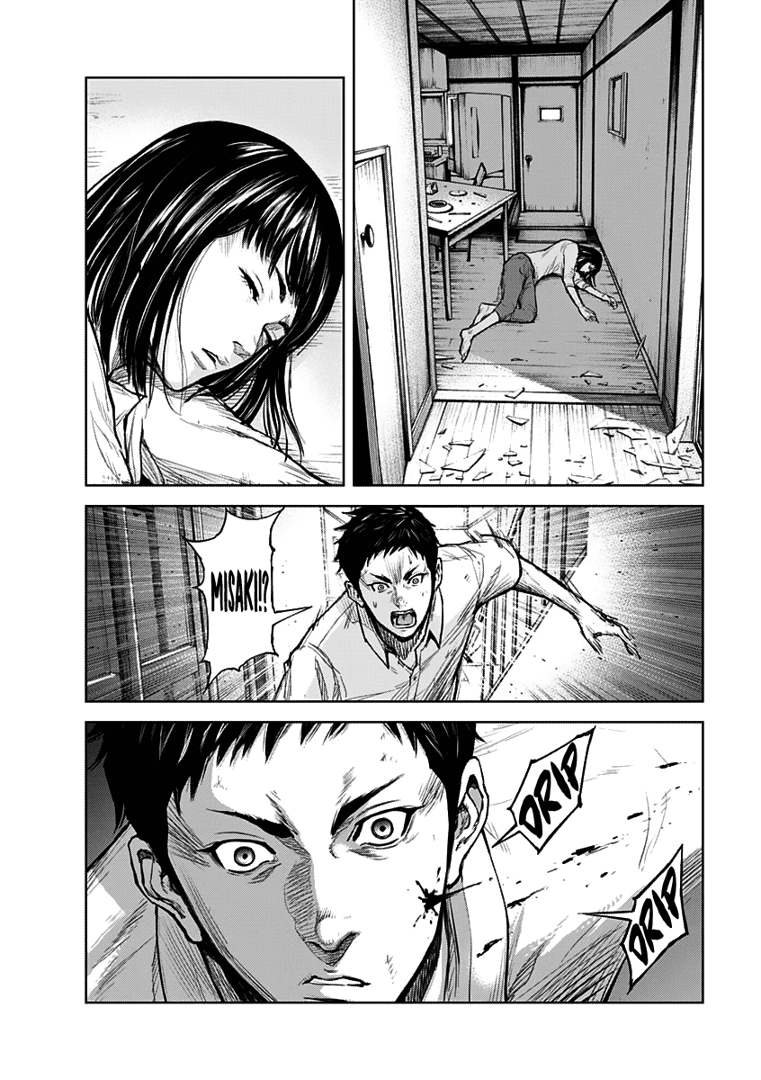 Gigantis chapter 1 page 47