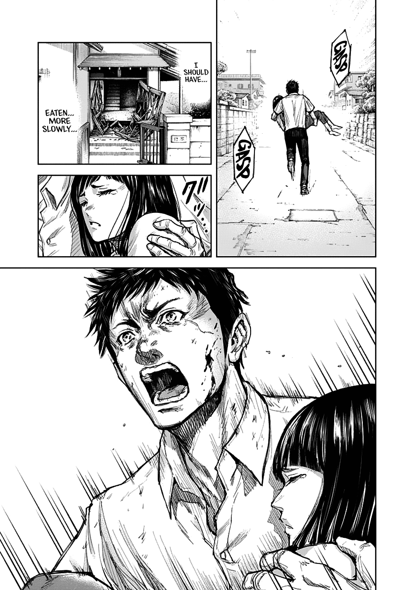 Gigantis chapter 1 page 51