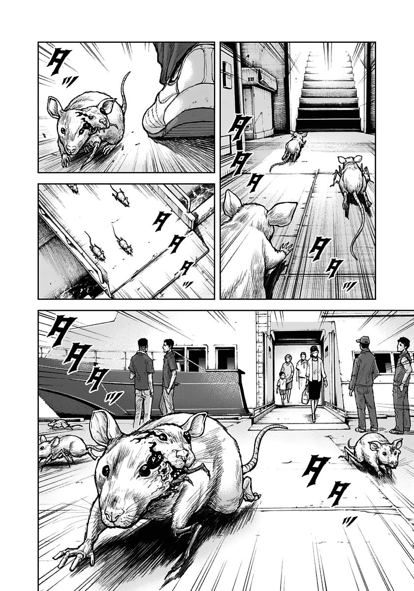 Gigantis chapter 1 page 6