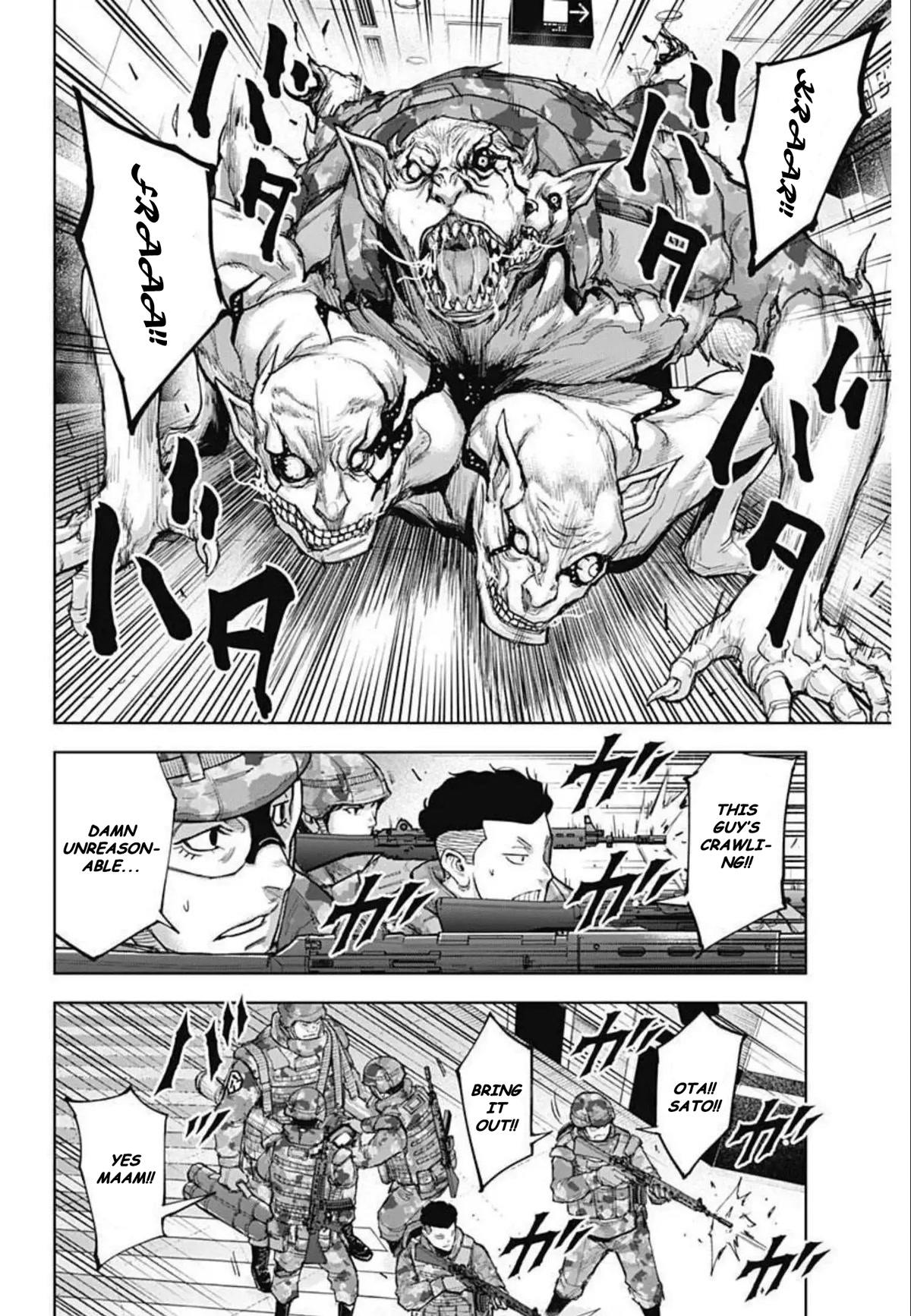 Gigantis chapter 15 page 12