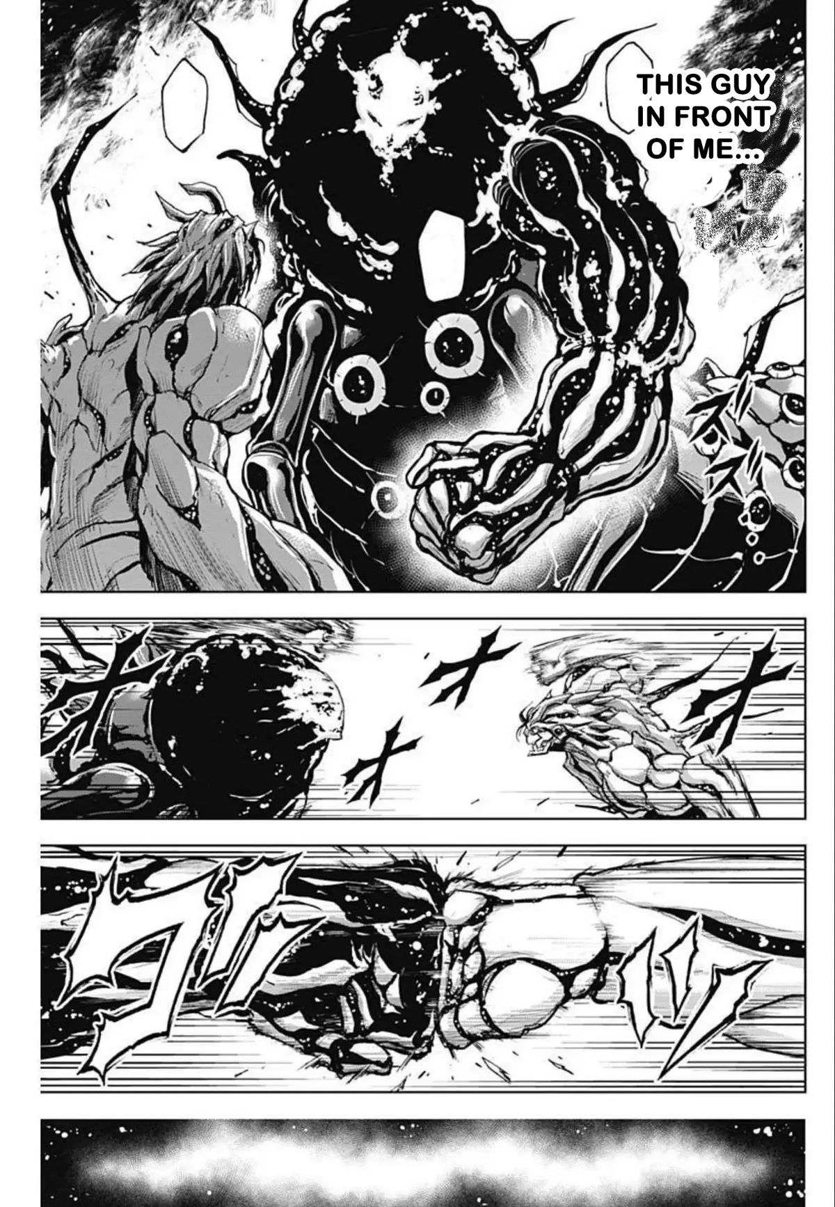 Gigantis chapter 17 page 15