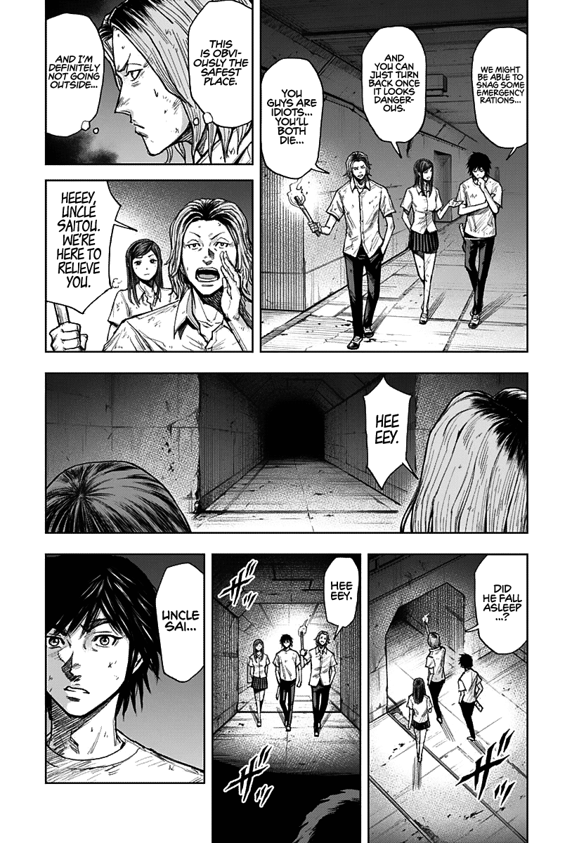 Gigantis chapter 2 page 17